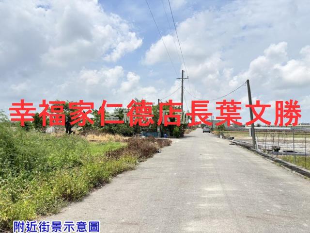 台南農地-1