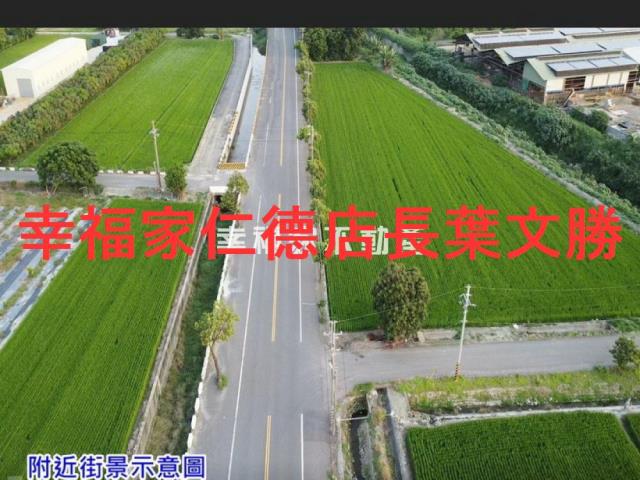 台南農地-1