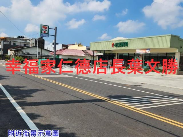佳里農地-1