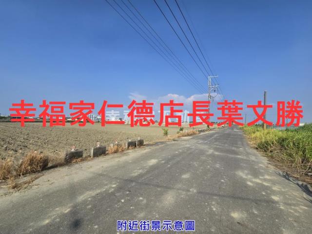 將軍農地-9