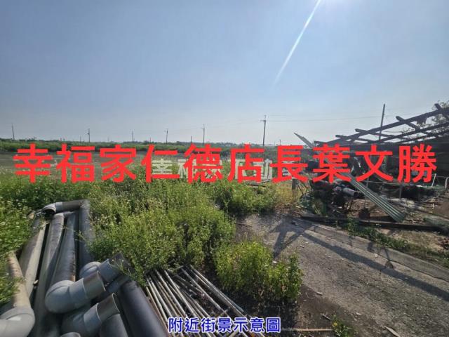將軍農地-11
