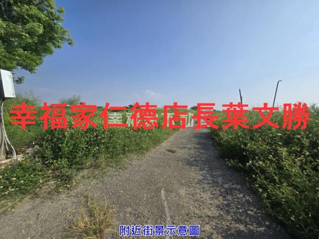 將軍農地-1
