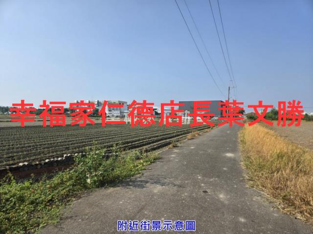 將軍農地-2