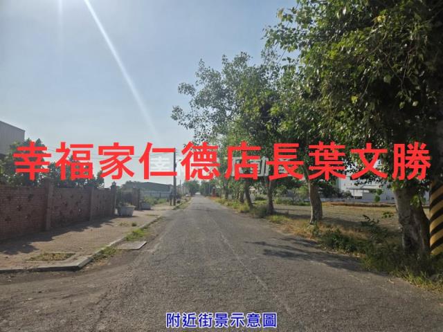 將軍農地-3