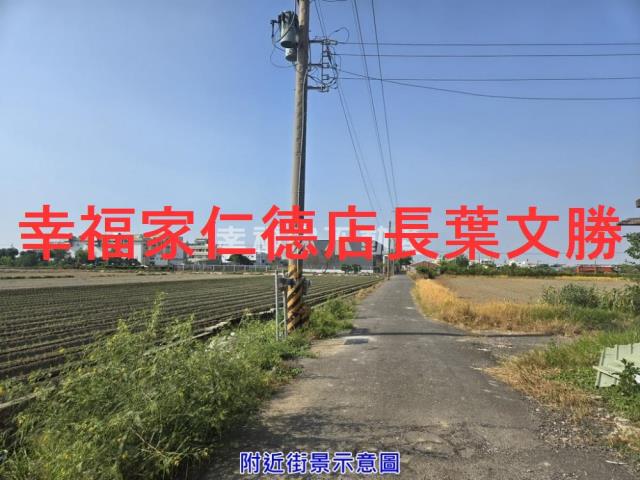 將軍農地-6