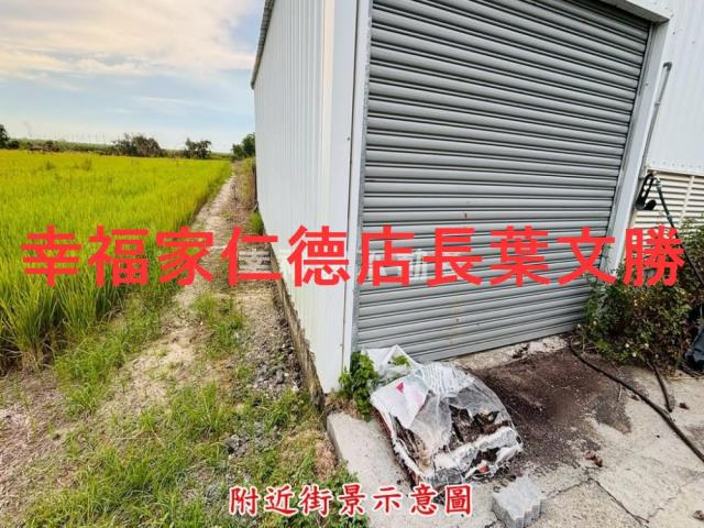 六甲農地-0