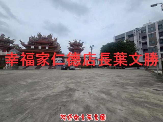 台南建地-12