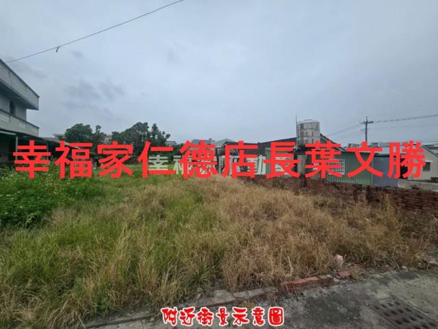 台南建地-4