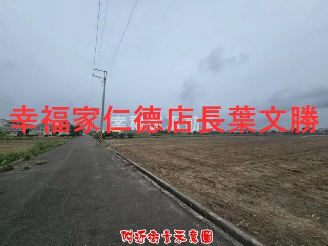 台南農地-5