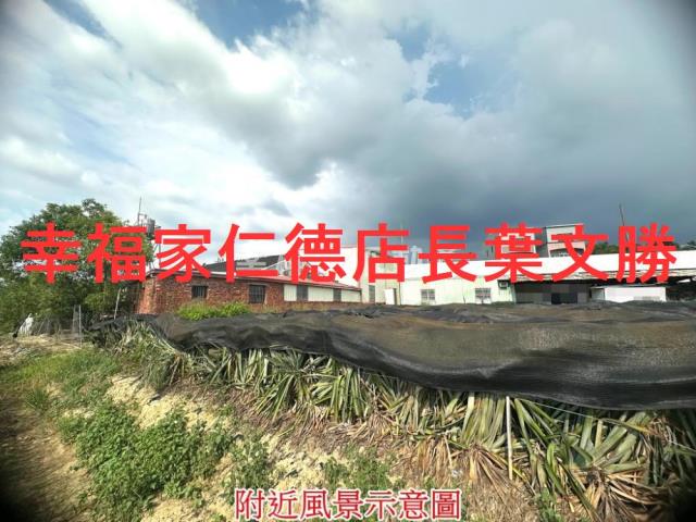 台南農地-1