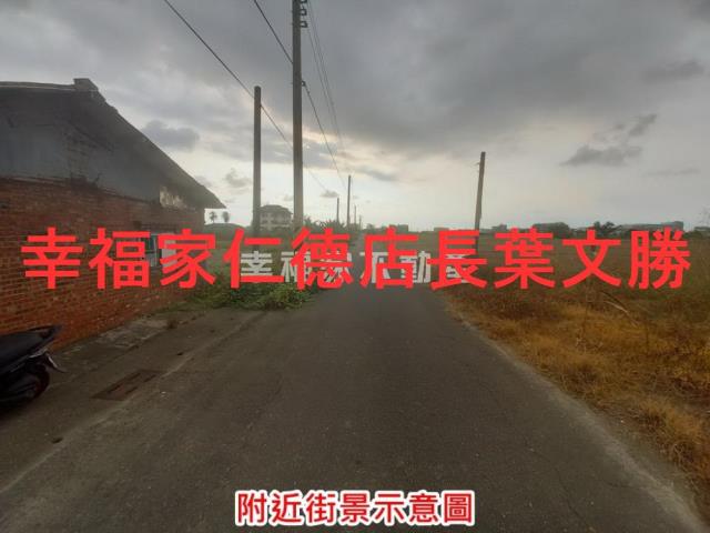 台南建地-0