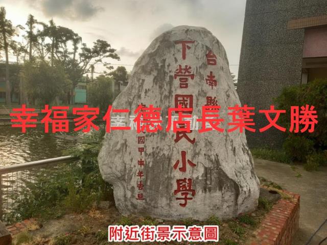台南建地-4