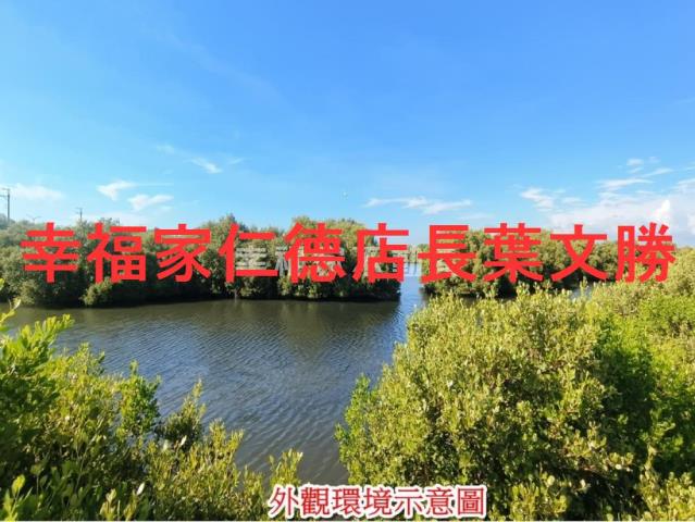 安南農地-9