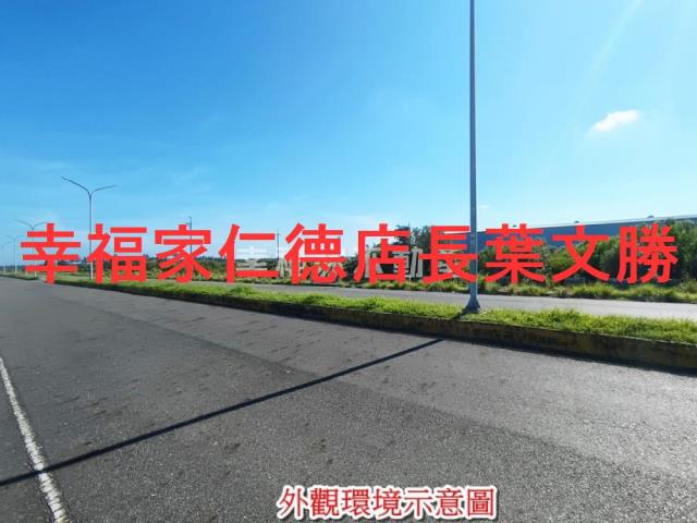 安南農地-13