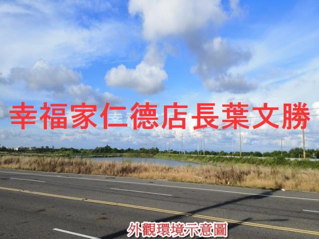 安南農地-0