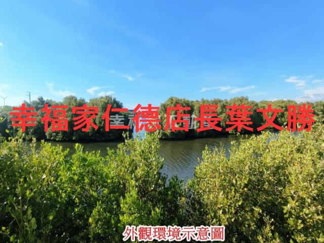 安南農地-3
