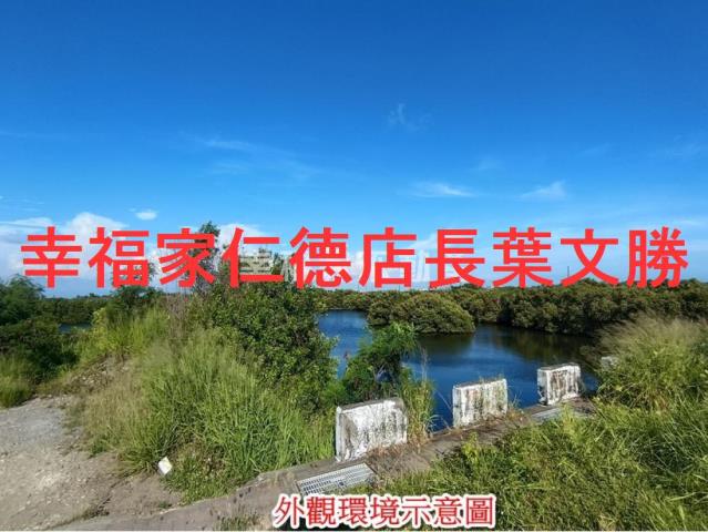 安南農地-6