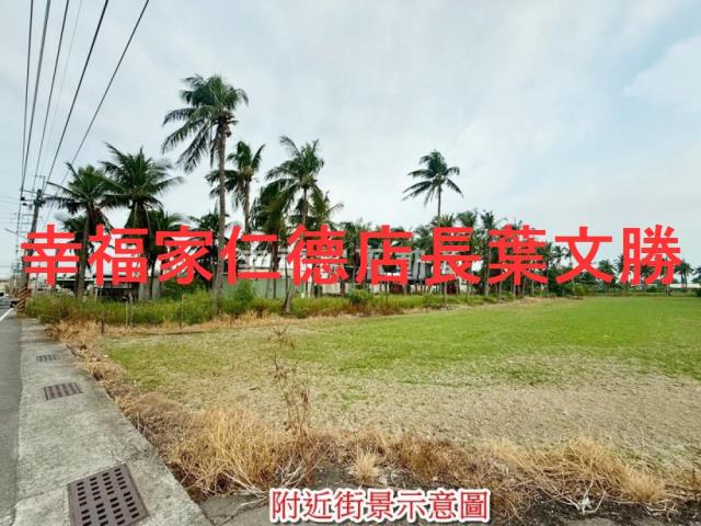 安南農地-7