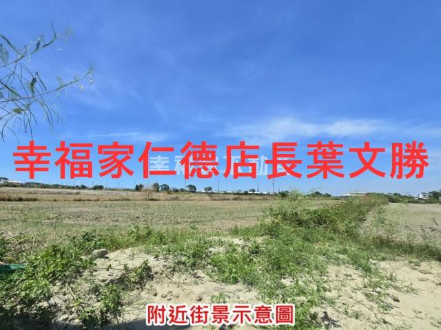 七股農地-10