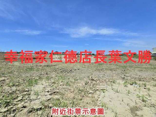 七股農地-11