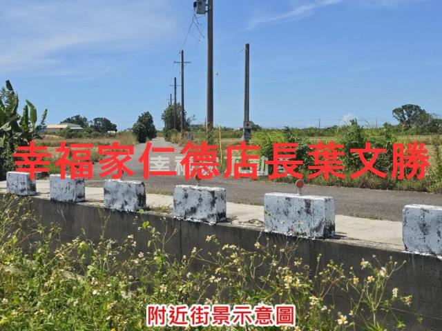 七股農地-0