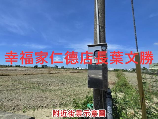 七股農地-4