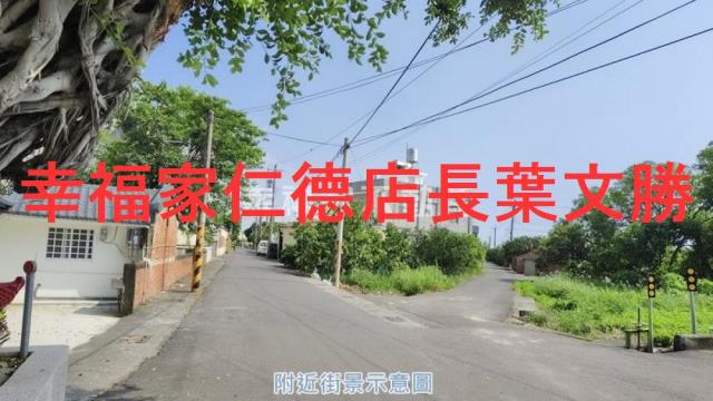 麻豆農地-1