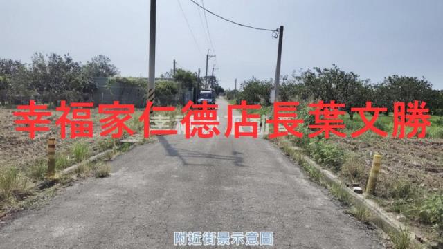 麻豆農地-7