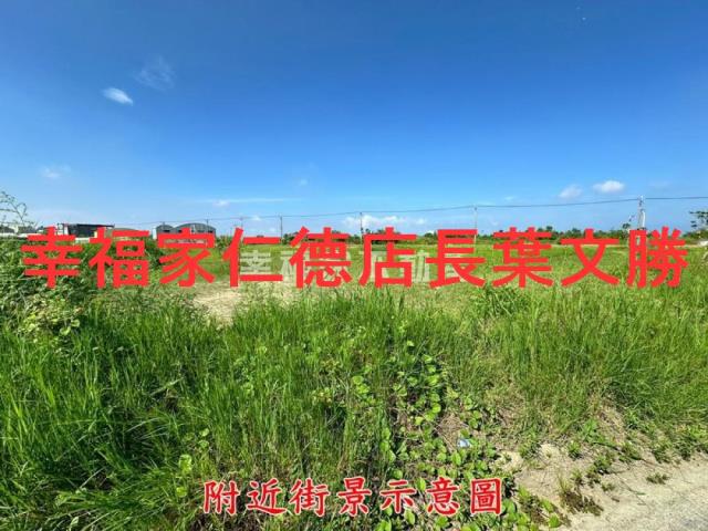 七股農地-0