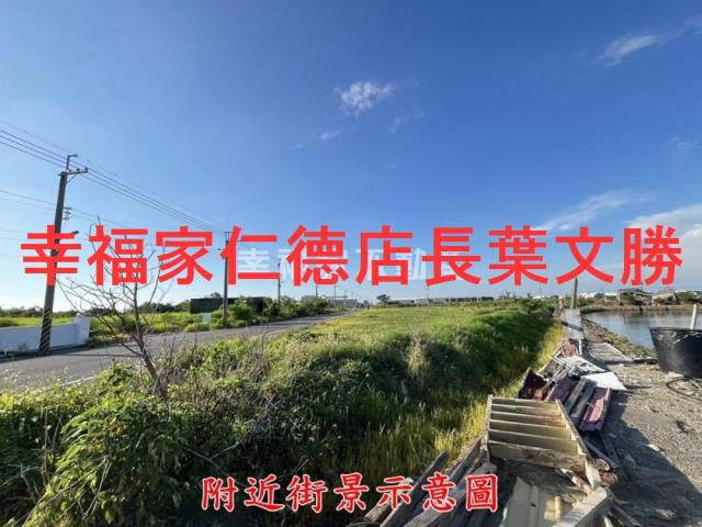 七股農地-1