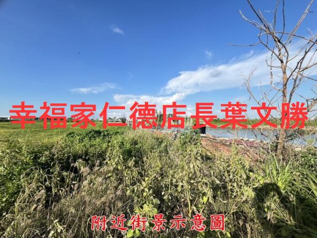 七股農地-7