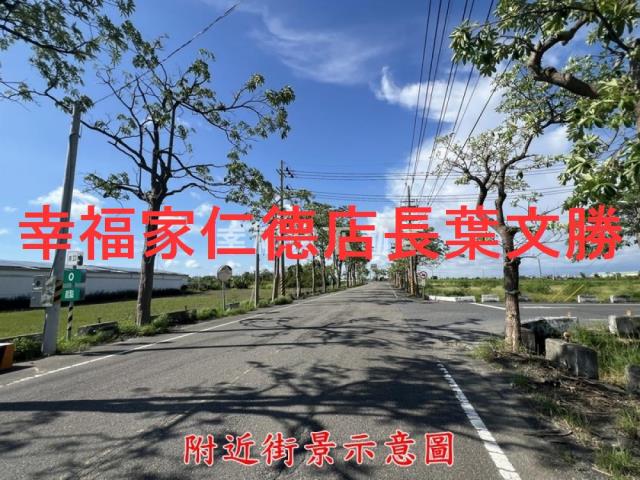 佳里農地-1