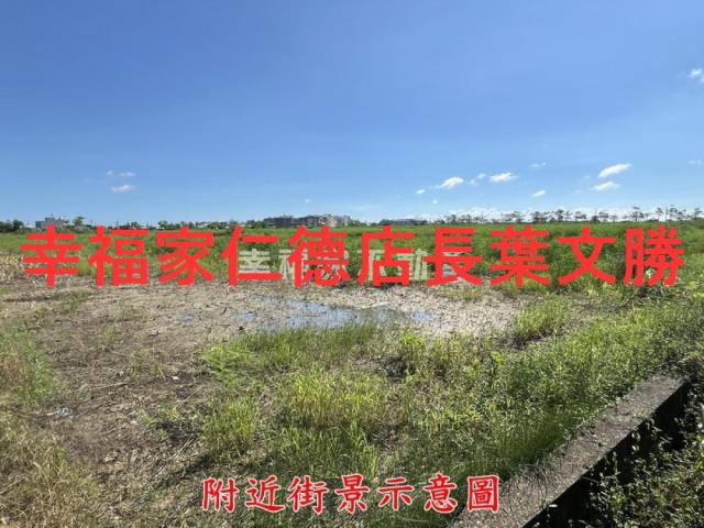佳里農地-3