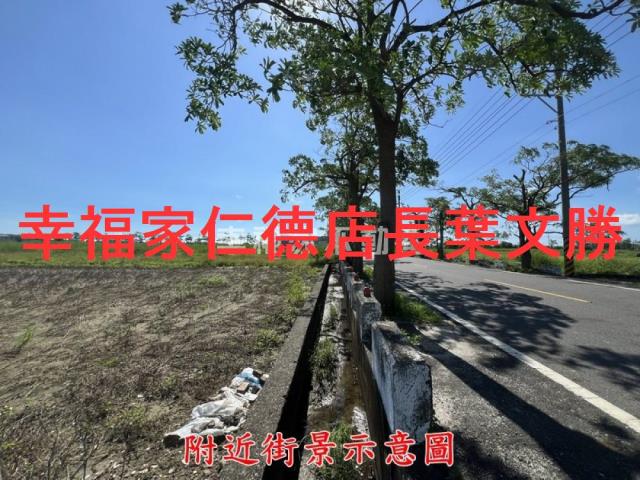 佳里農地-4