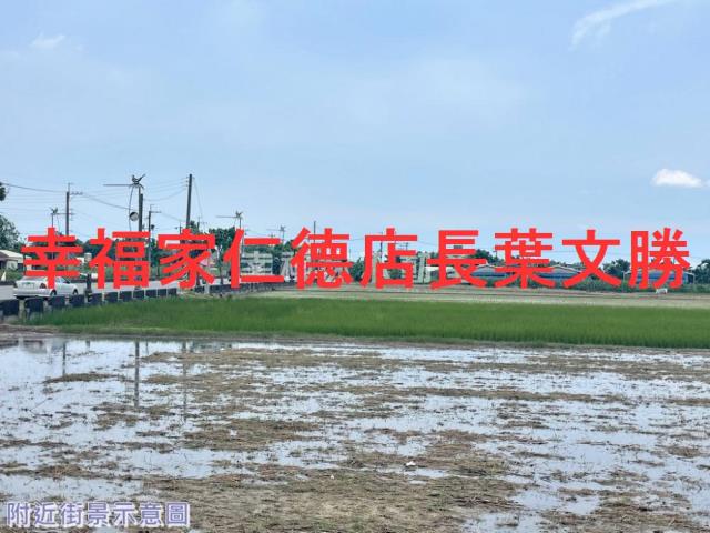 官田農地-12