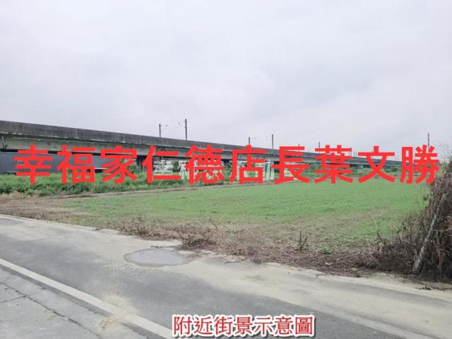 永康農地-0