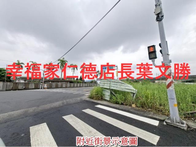 永康農地-1