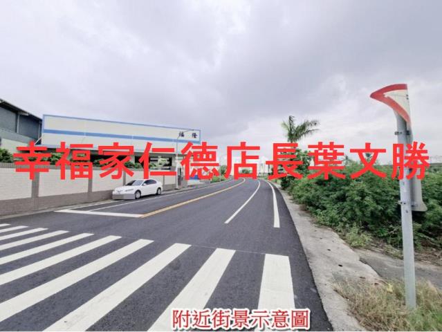 永康農地-2