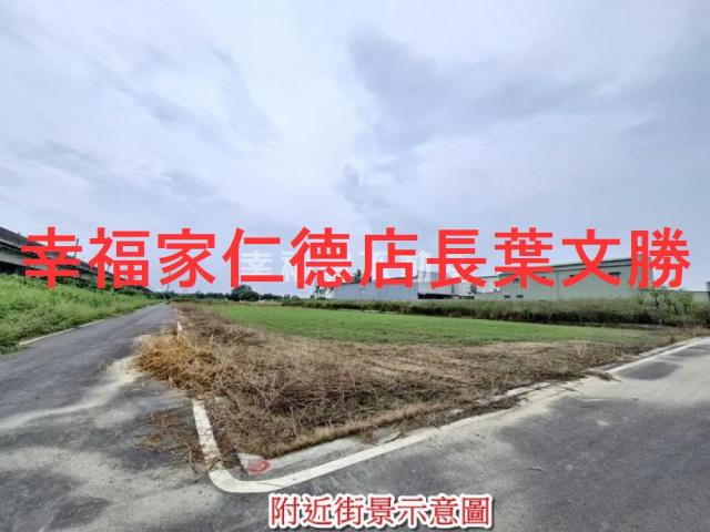 永康農地-3