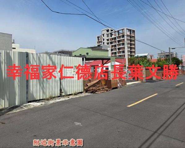安定建地-13