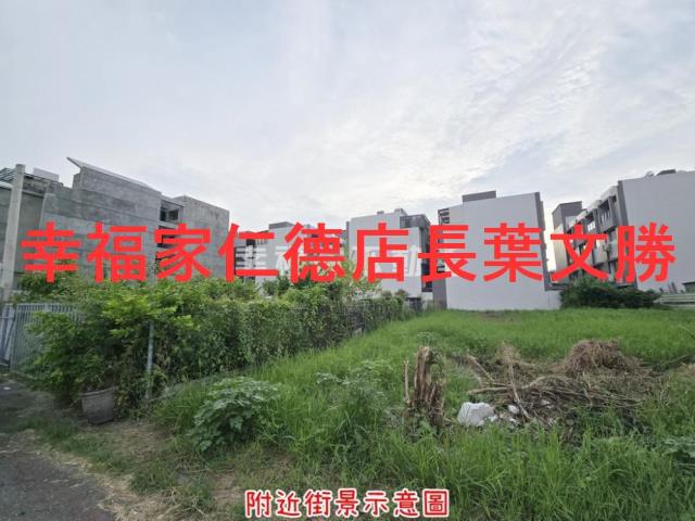 台南建地-1