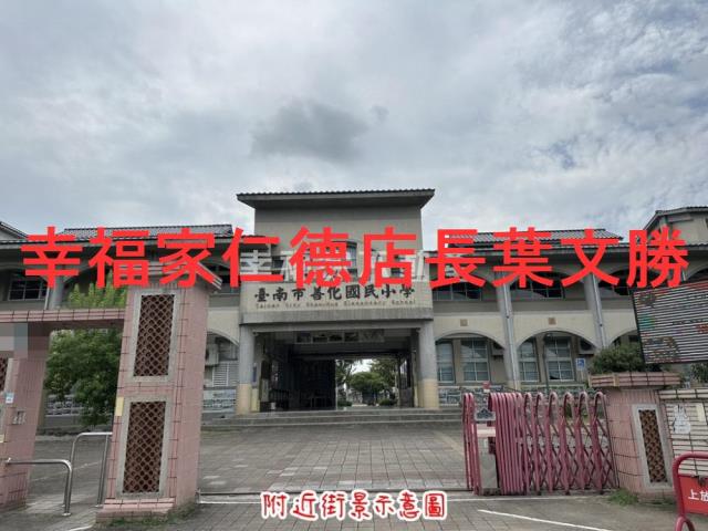 善化農地-2