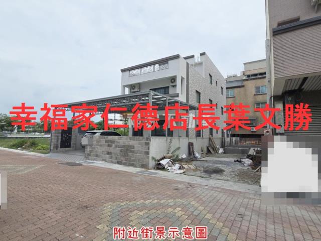 安南建地-3