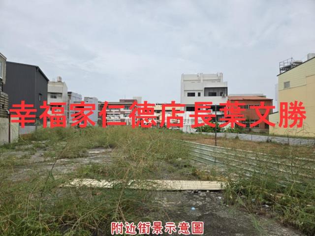 安南建地-7
