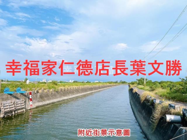 七股道路地-2