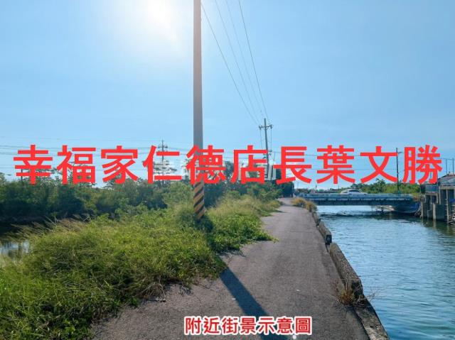 七股道路地-3