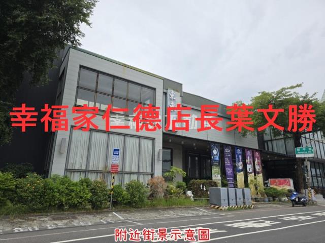 安平建地-0