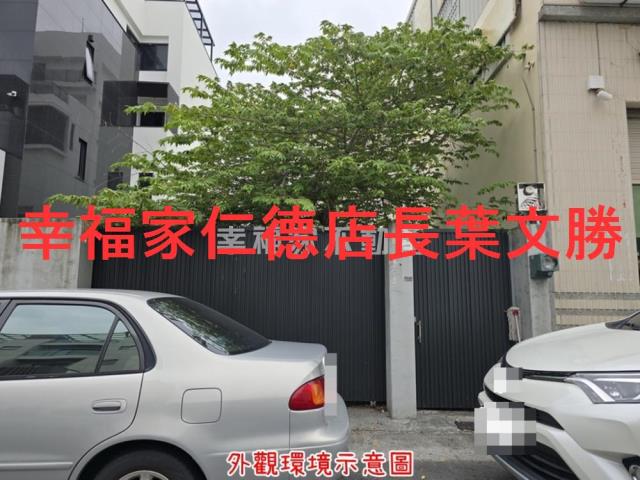 安平建地-1