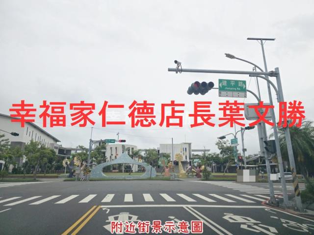 安平建地-5