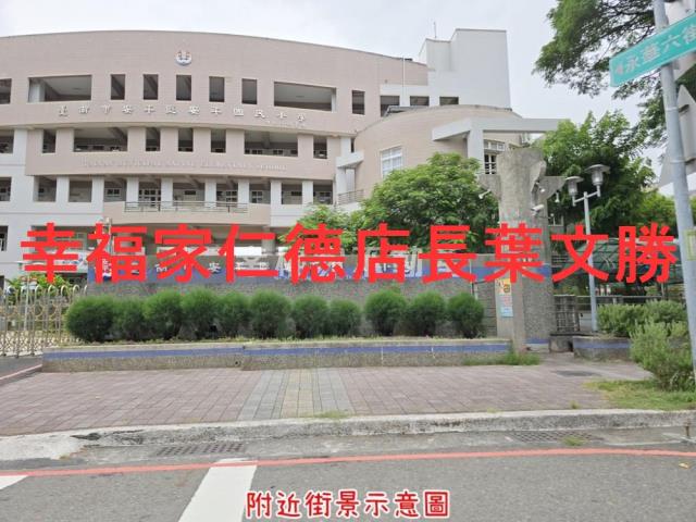 安平建地-8